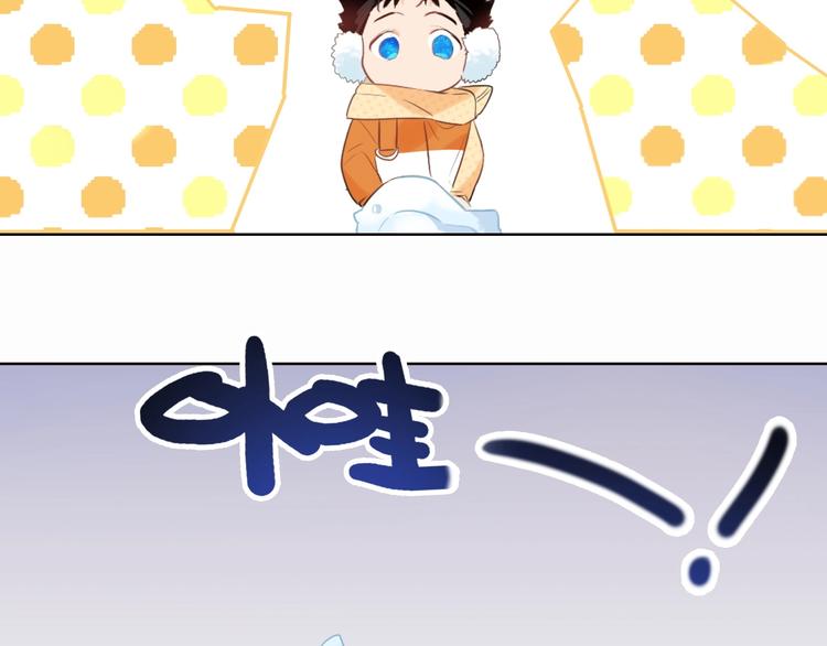 番外  滑雪场回忆25