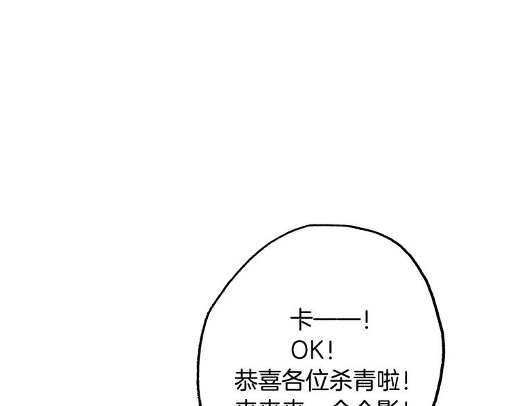 完结篇  美食的力量153