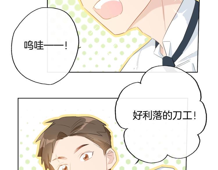 第12话  卡裴的实力33