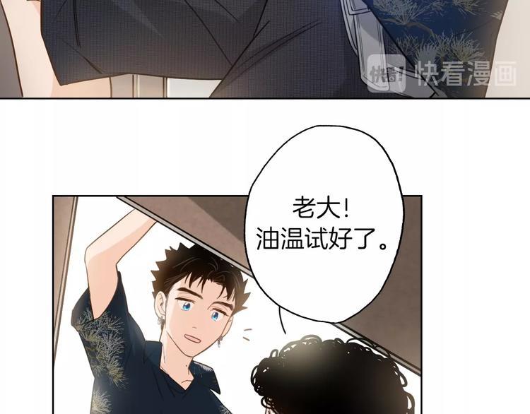 第2话  偷窥弟弟的总裁哥哥40
