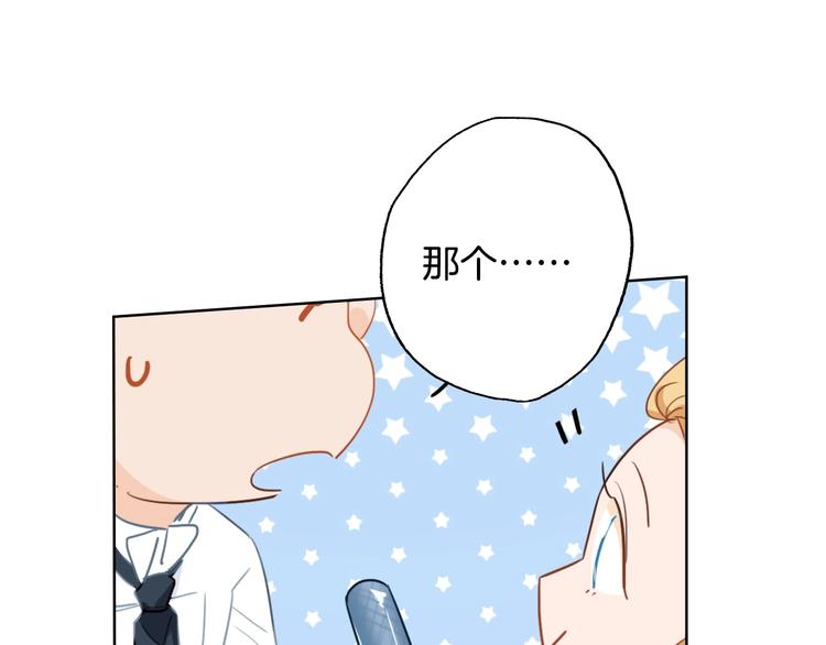 第14话  皮痒老弟36