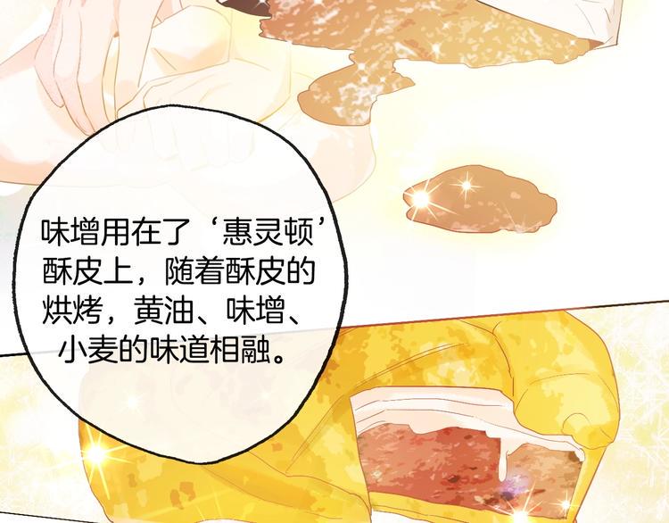 第12话  卡裴的实力61