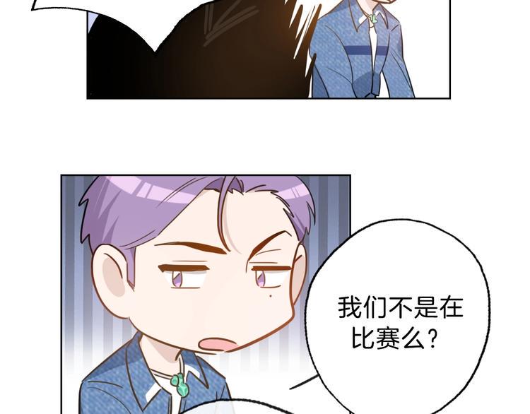 第4话 总裁给弟弟放水？78