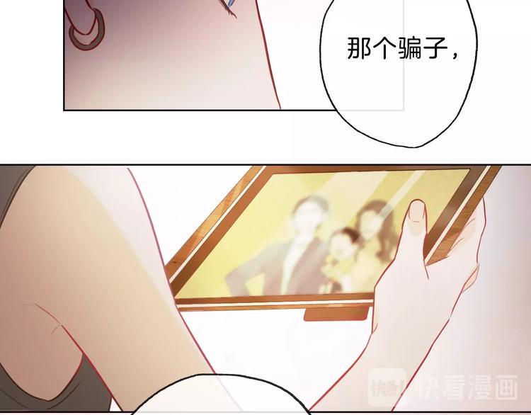 第6话  今天就想见到你！33