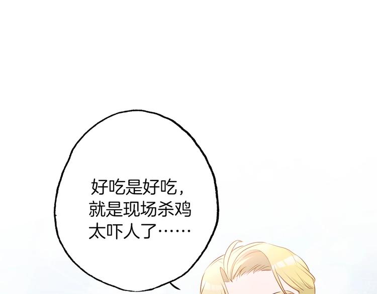 第11话  “0卡”对决57