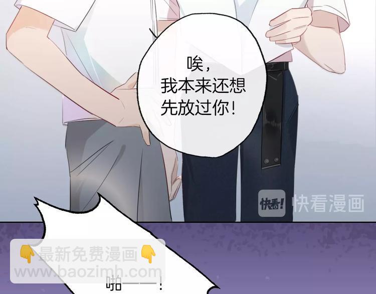 第10话  队友变对手22