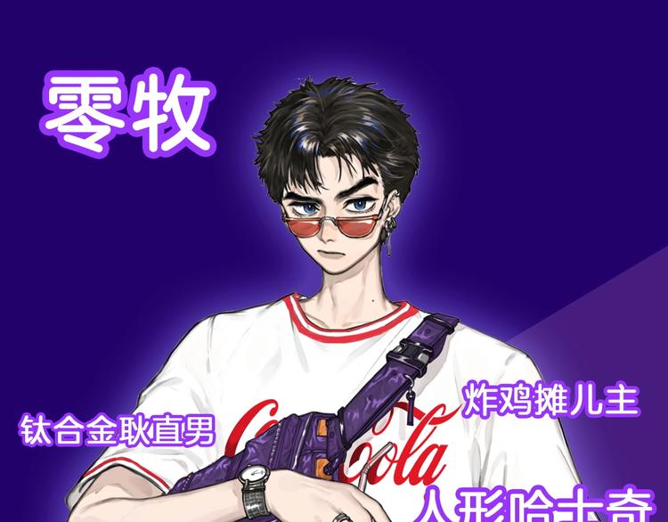 人物简介1