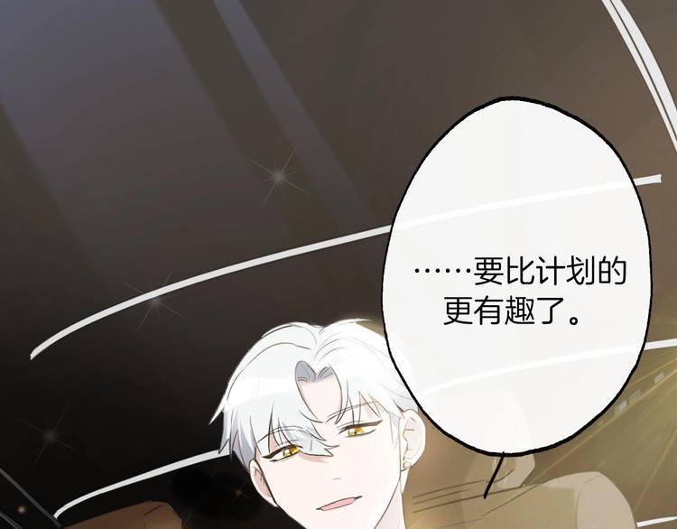 第1话 弟控哥哥VS傻萌弟弟150