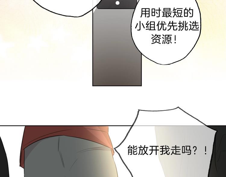 第8话  惩罚？34