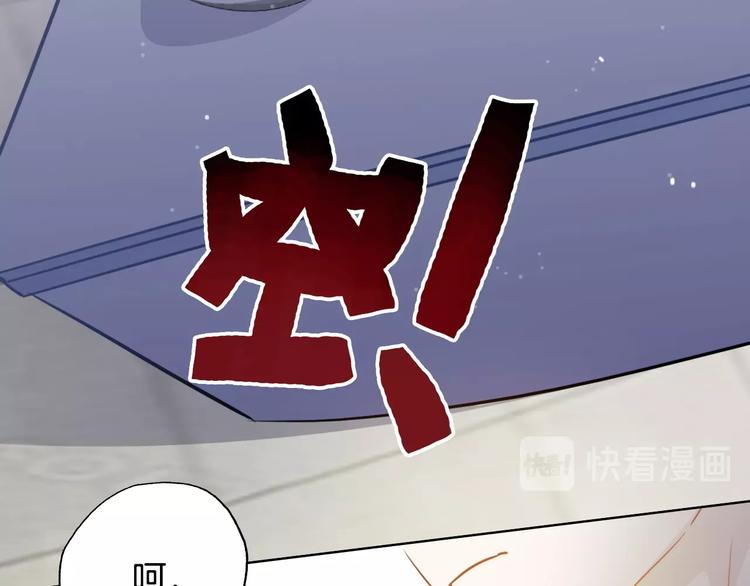 第14话  皮痒老弟71