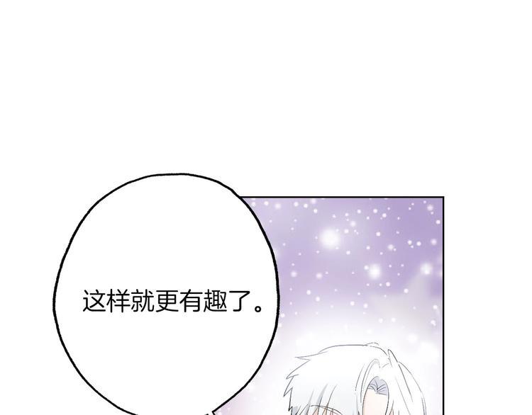 第10话  队友变对手51