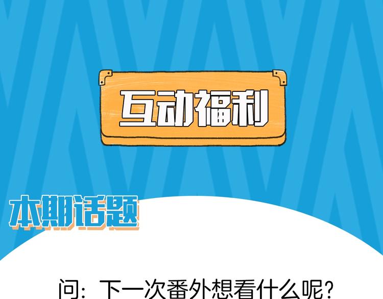 番外  滑雪场回忆82