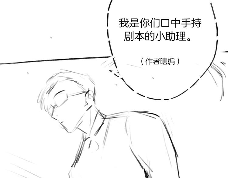 第14话  皮痒老弟114