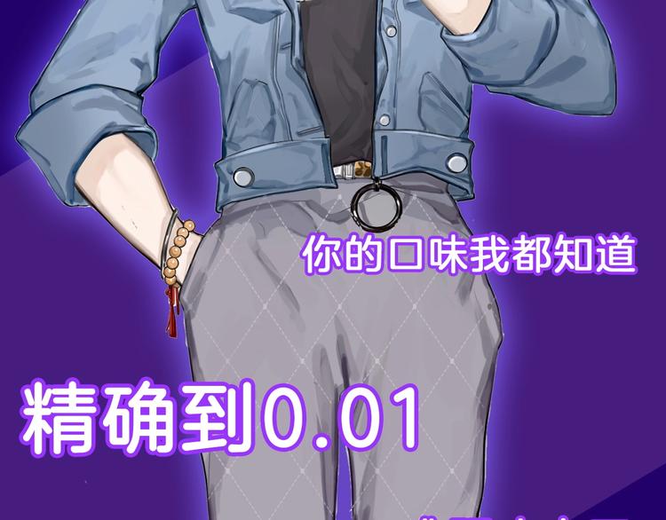 人物简介10