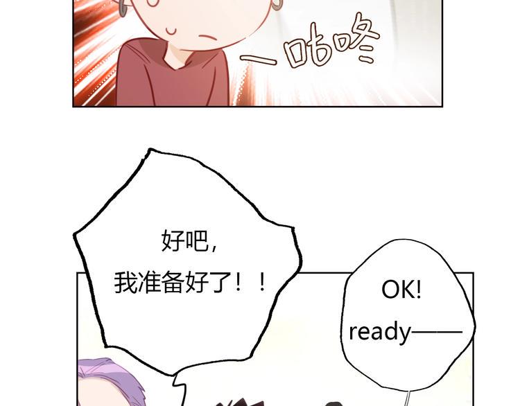 第8话  惩罚？45