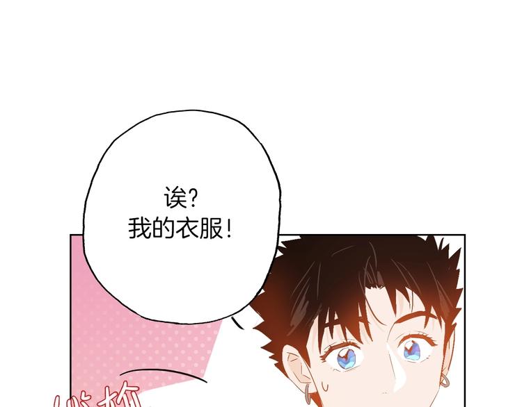 第15话  珍藏的画80
