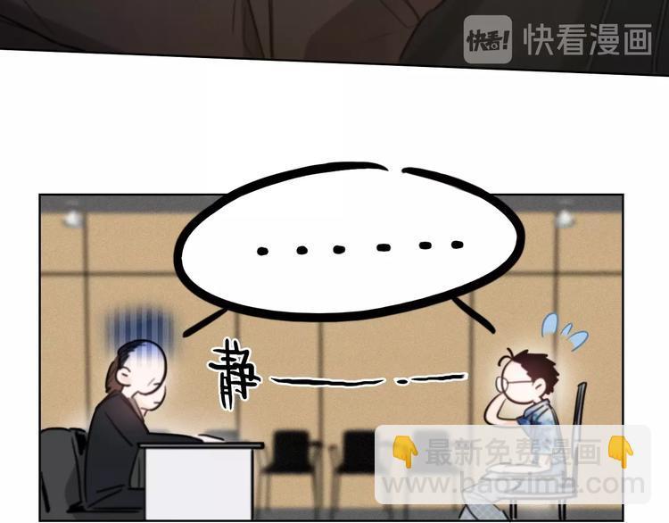 第2话  偷窥弟弟的总裁哥哥15
