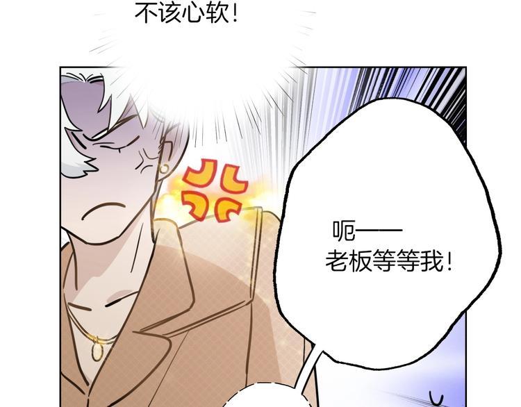 第2话  偷窥弟弟的总裁哥哥56