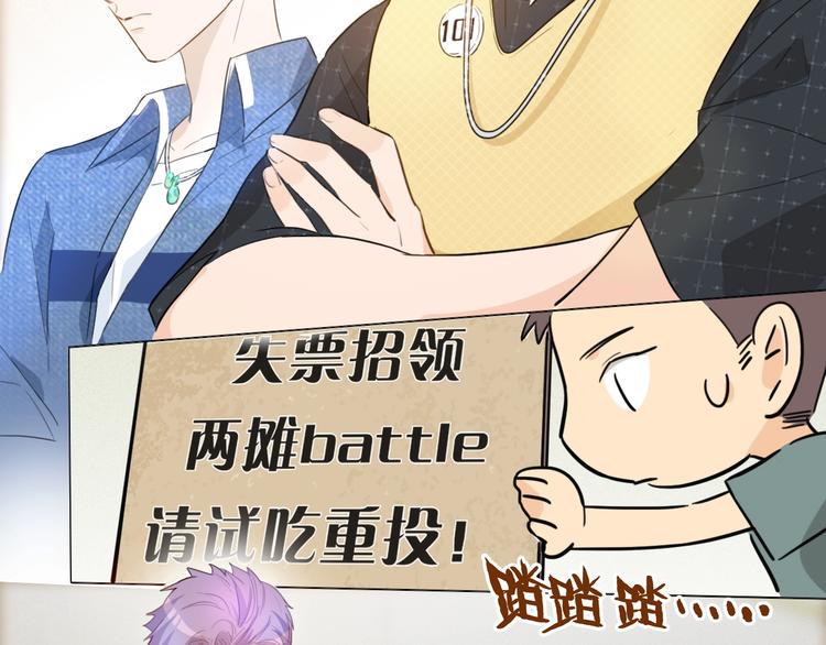 第4话 总裁给弟弟放水？4