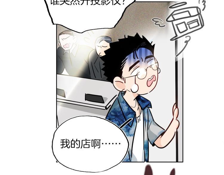 第2话  偷窥弟弟的总裁哥哥24