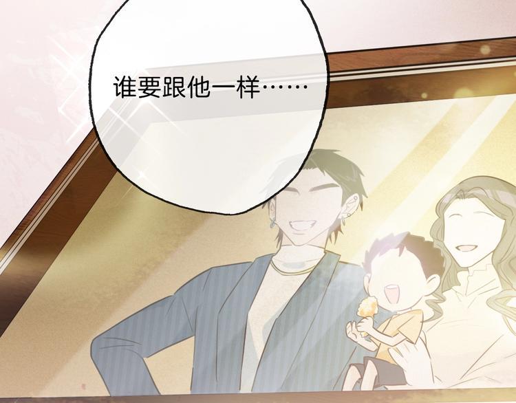 第6话  今天就想见到你！34