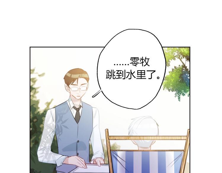 第8话  惩罚？62