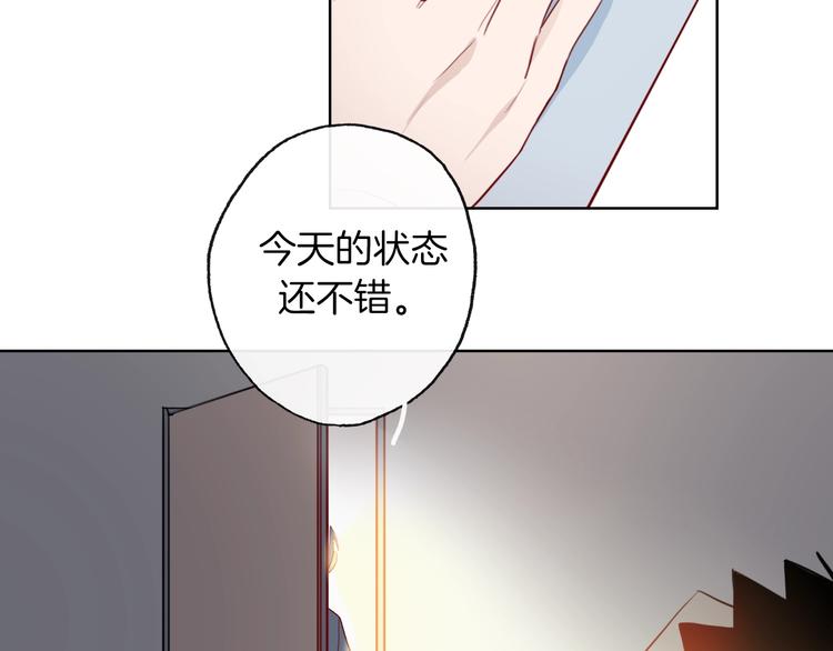 第7话  你是我室友？！94