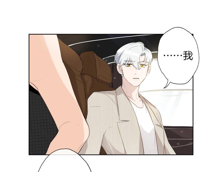 第1话 弟控哥哥VS傻萌弟弟118
