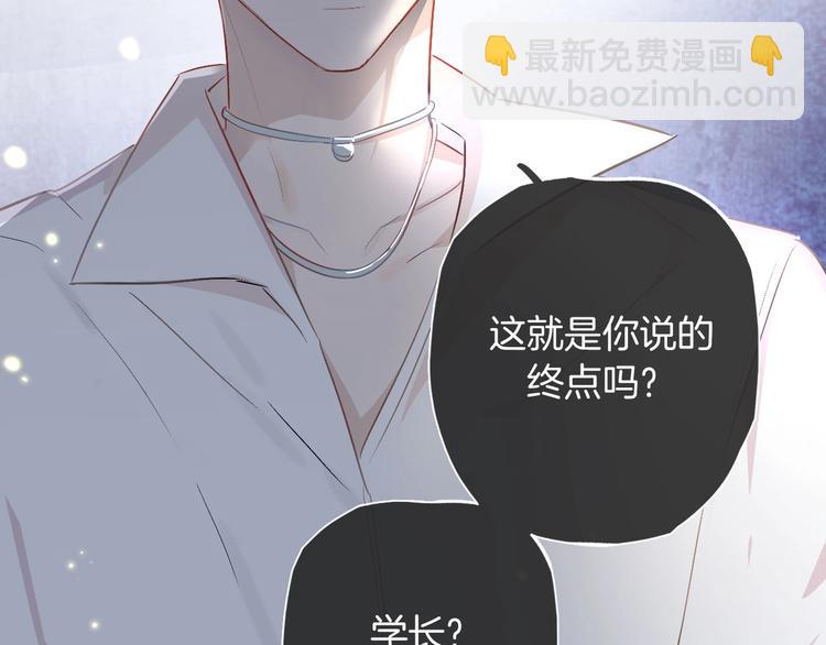 第10话  队友变对手55