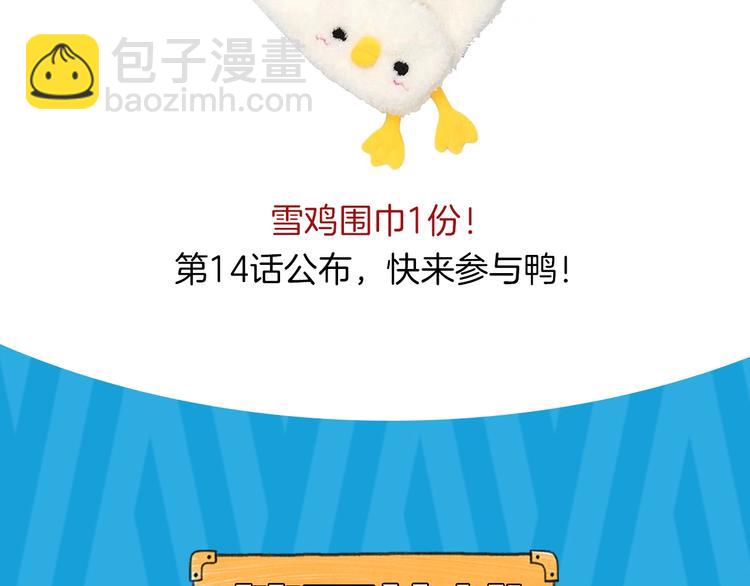 番外  滑雪场回忆85