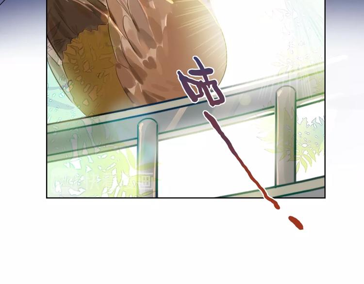 第7话  你是我室友？！80
