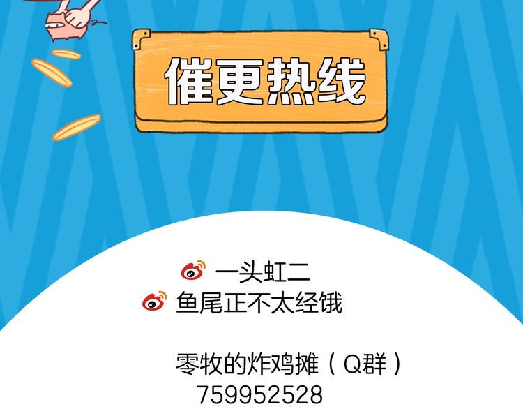 第9话  闯关开始100
