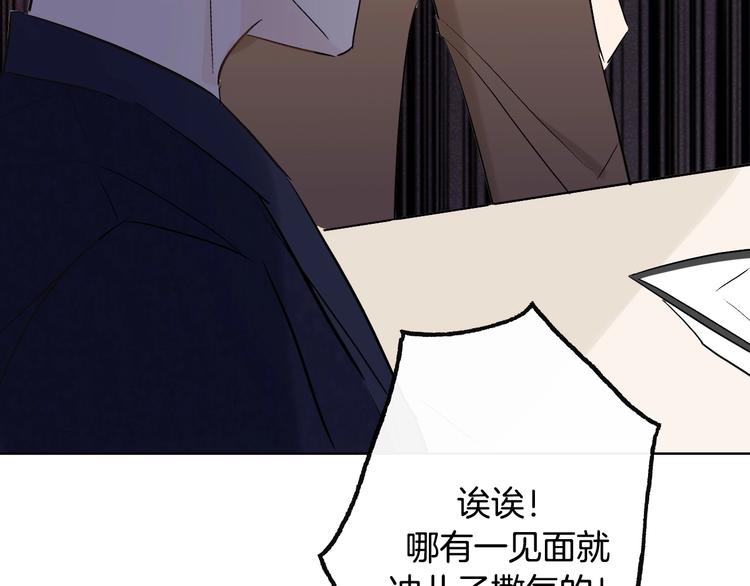 第16话  家庭聚会57