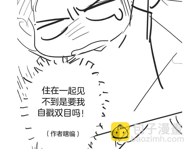 第16话  家庭聚会105