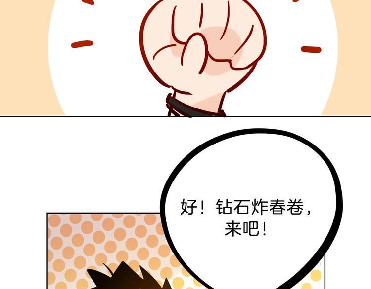 第4话 总裁给弟弟放水？24