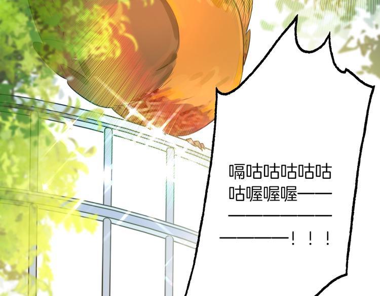 第7话  你是我室友？！82