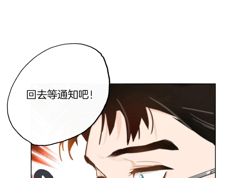 第2话  偷窥弟弟的总裁哥哥16
