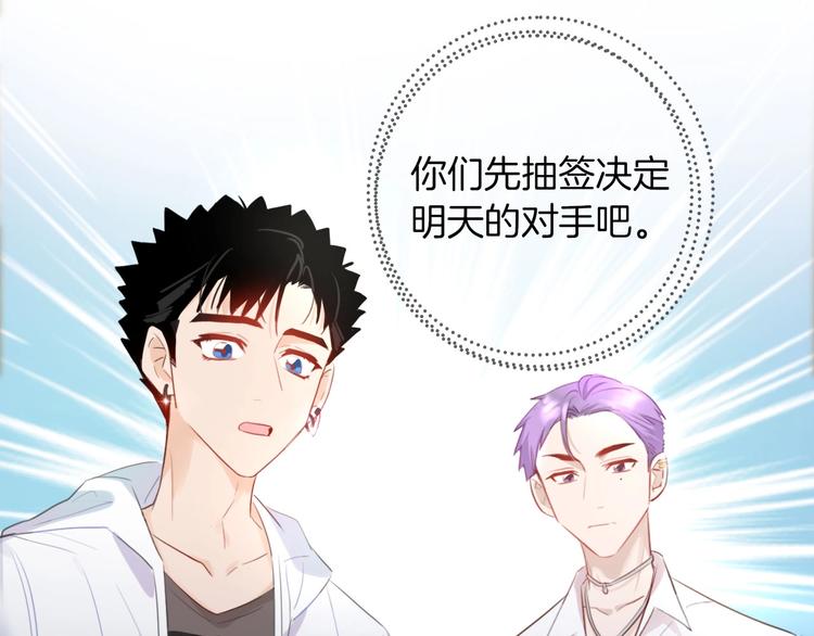第10话  队友变对手10