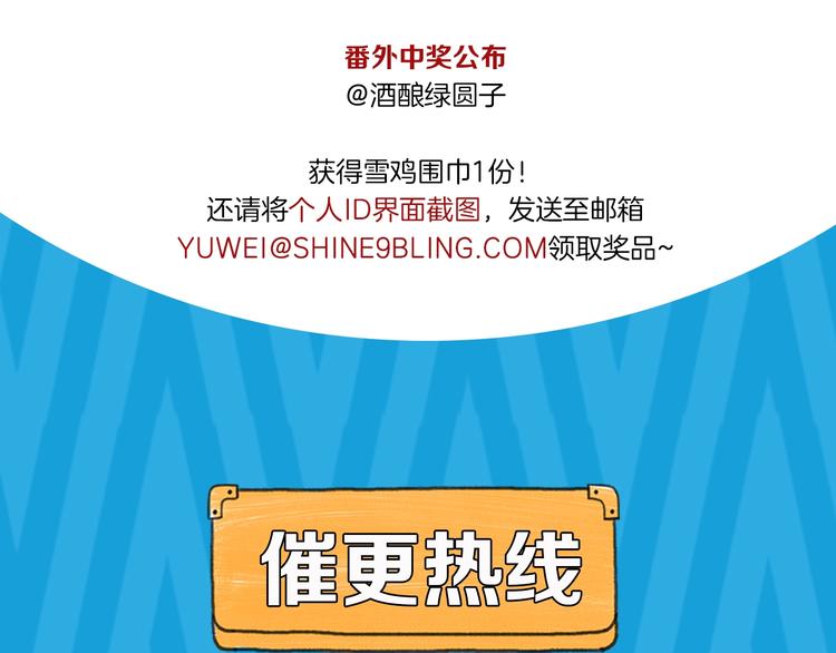 第14话  皮痒老弟128