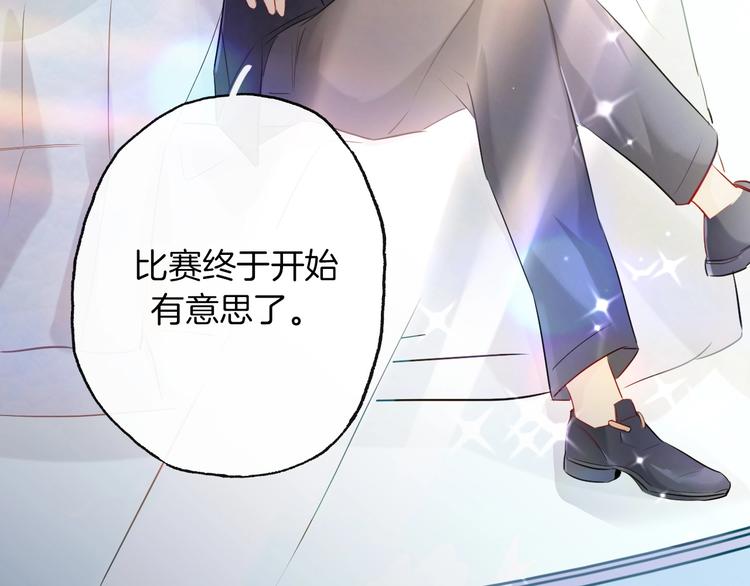 第11话  “0卡”对决66