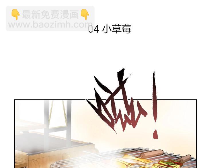 第1话 弟控哥哥VS傻萌弟弟65