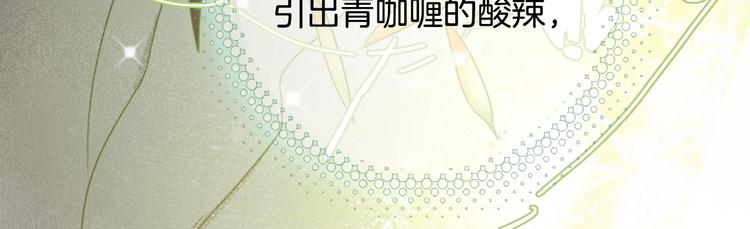 第14话  皮痒老弟57