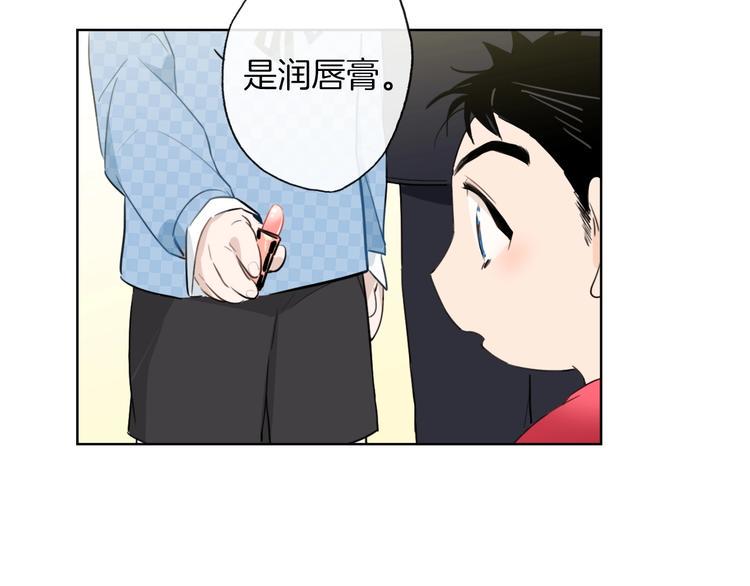 第1话 弟控哥哥VS傻萌弟弟91
