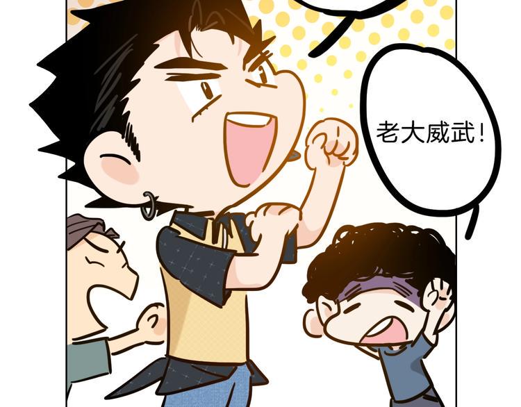 第4话 总裁给弟弟放水？25