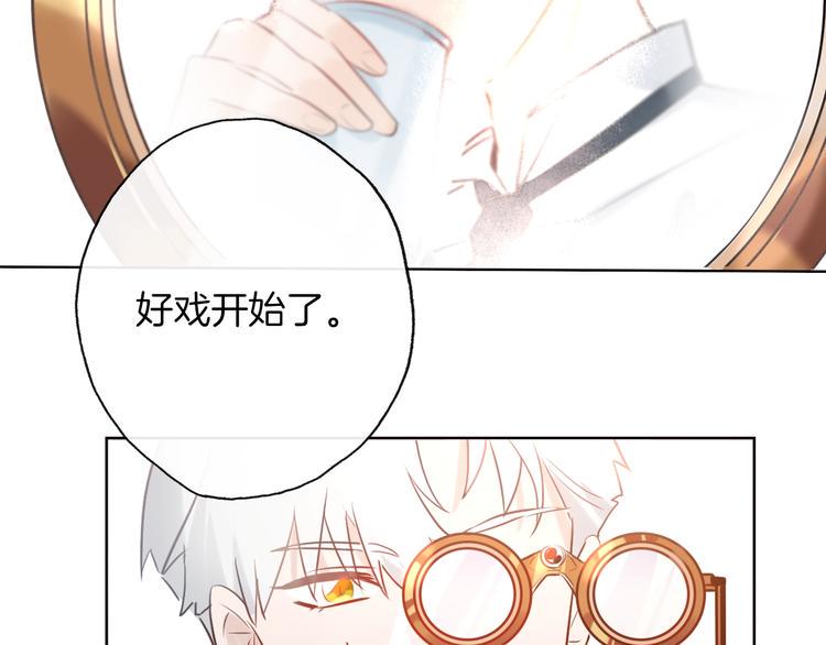 第12话  卡裴的实力4