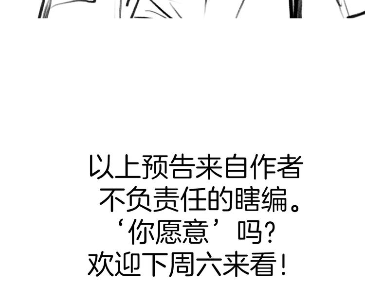 第15话  珍藏的画121