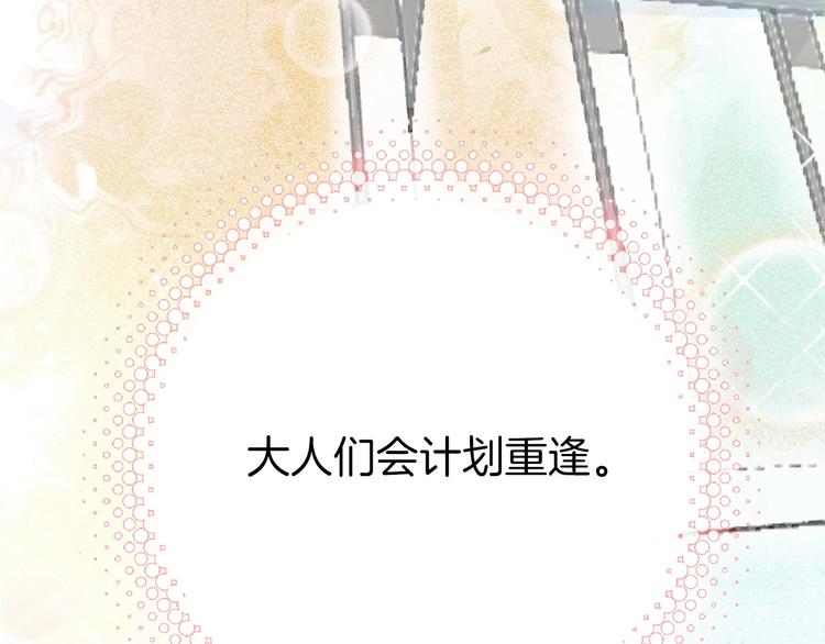 第15话  珍藏的画105