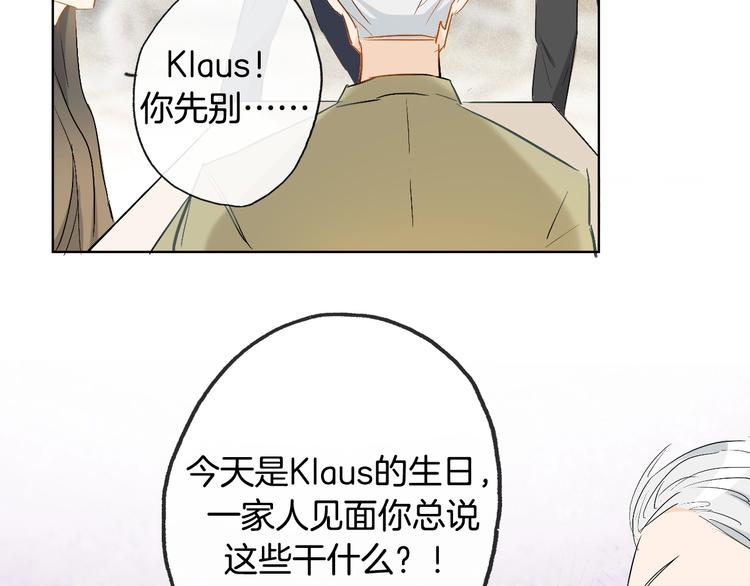 第16话  家庭聚会84