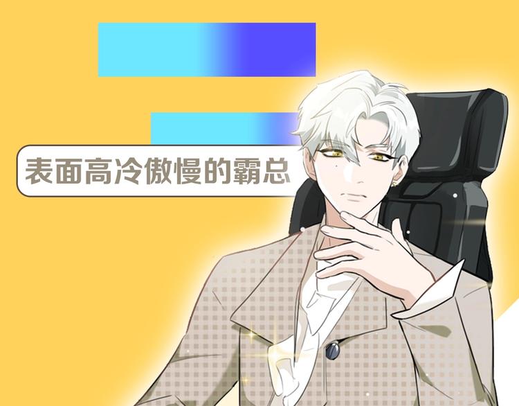 序章 舌尖上的男团之战邀你品尝13