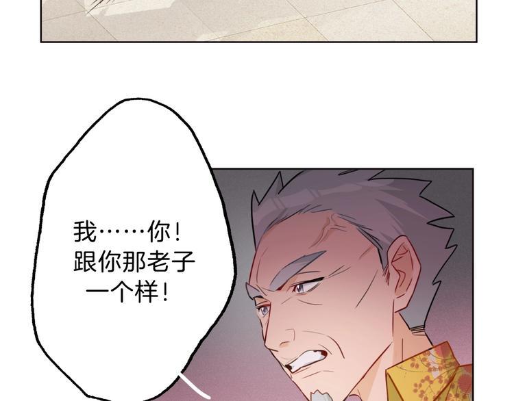 第6话  今天就想见到你！17